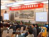新闻调查 听证风波