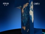 新闻直播间 《新闻直播间》 20151215 05:00