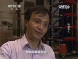 走近科学 《走近科学》 20150507 探秘奇人——电磁奇人