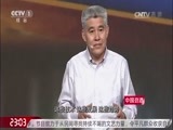 开讲啦 《开讲啦》 20170617 国产航母副总师孙光甦：我们的征途是星辰大海