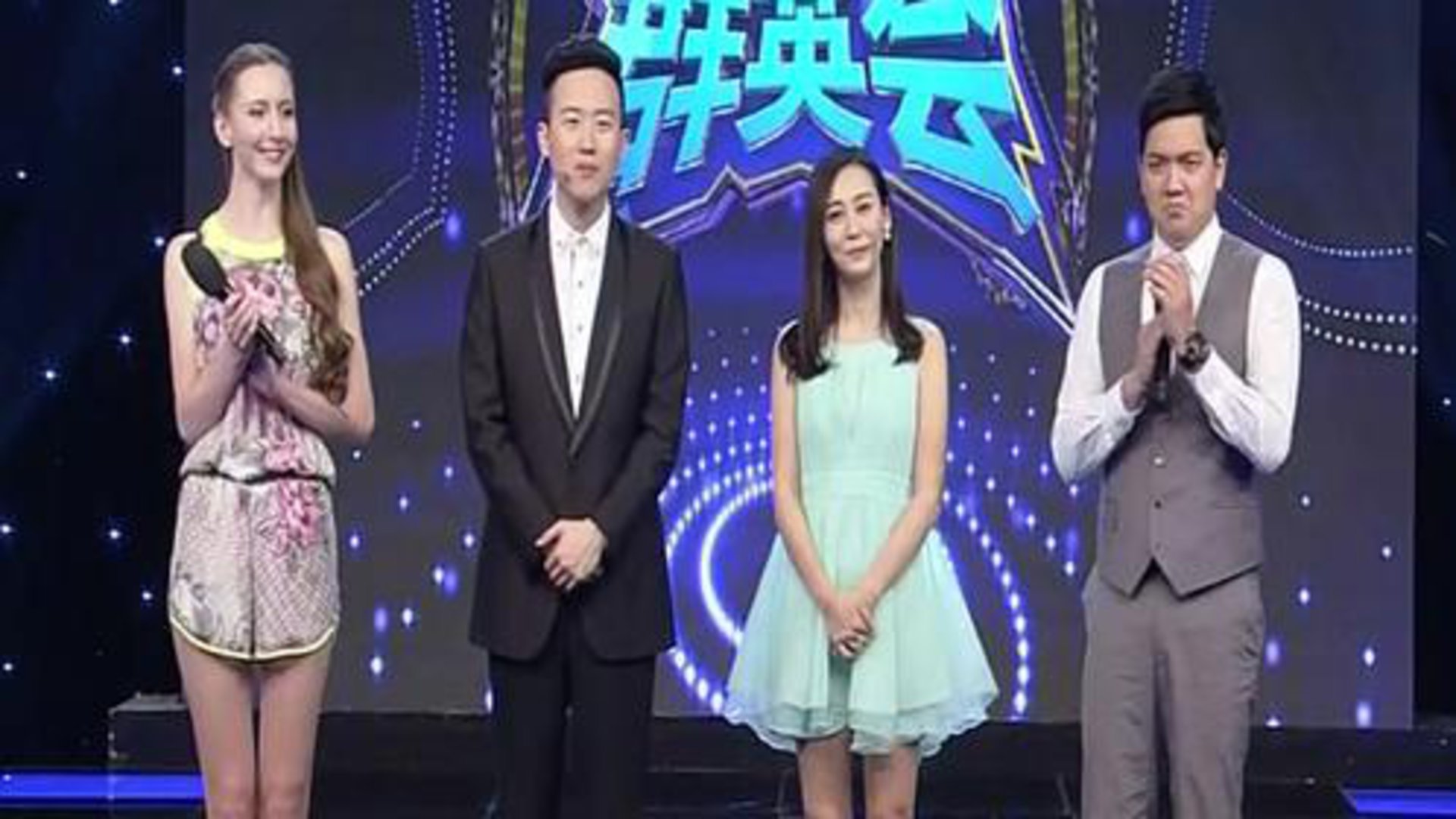 群英会 百步穿杨