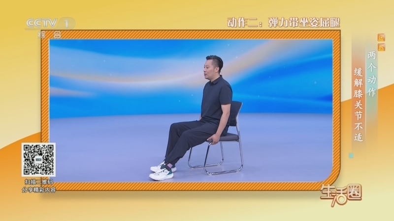 生活圈 《生活圈》 20260706