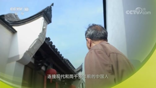 探索发现 《探索发现》 20181118 手艺 第八季 汉刻漆盒