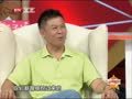 最佳现场 《最佳现场》20120917：胡亚捷说脏话被儿子打嘴巴