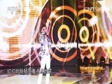 民歌&middot;中国 《民歌中国》 20151003 放歌新中国 第二季 穿越世纪的歌声