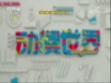动漫世界 《动漫世界》 20171024
