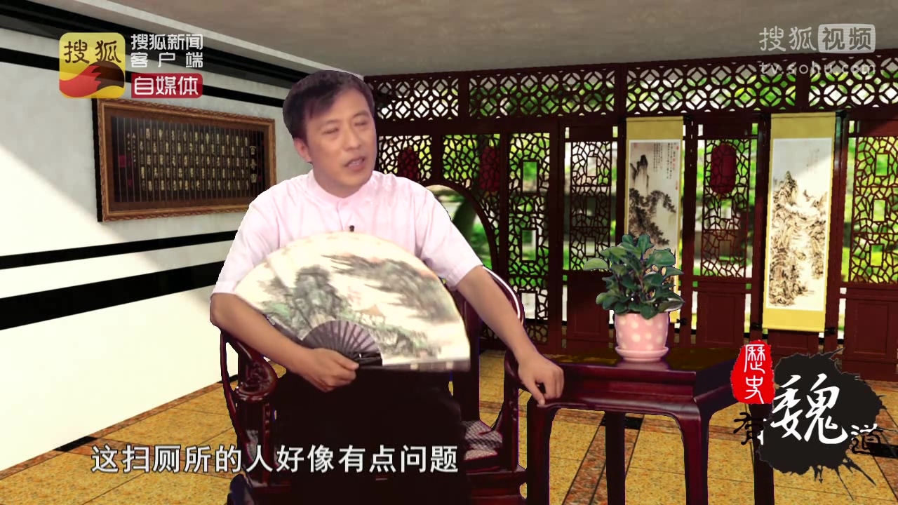 历史有魏道 《历史有魏道》第十六期:古代最逗比的杀手