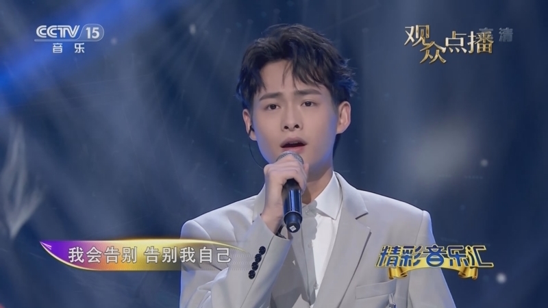 精彩音乐汇 《精彩音乐汇》 20221230