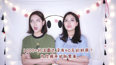 李一檬EMOO 护肤品到底有多少黑幕