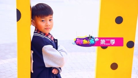 我是潮小孩 街拍潮小孩想拍你就来