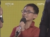 音乐快递 《音乐快递》 20121226