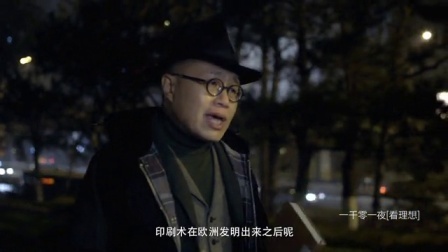 一千零一夜 堂吉诃德(一)