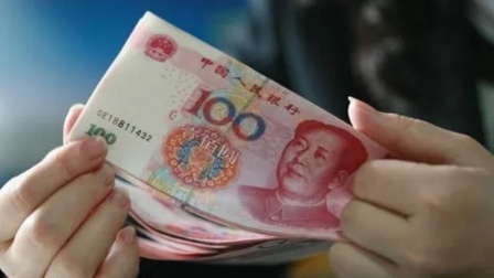 秒懂财经第六季 退休人员有四笔钱发放 值得关注 