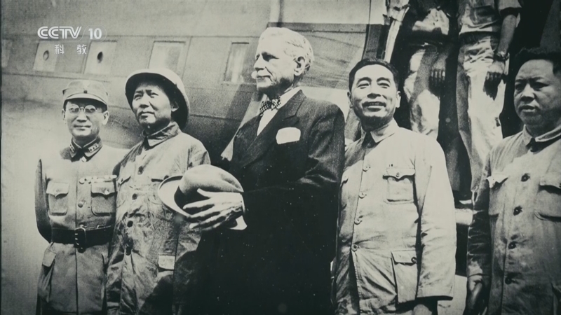 《重庆谈判》 第1集 关键抉择