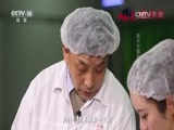味道 《味道》 20160926 我的中国味（一）