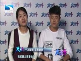 大王小王 《大王小王》 20161121 一人酗酒 全家遭殃