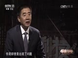 军事科技 《军事科技》 20170107 点兵2016——武器装备大看台