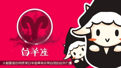 好运101 好运101 12星座7月运势