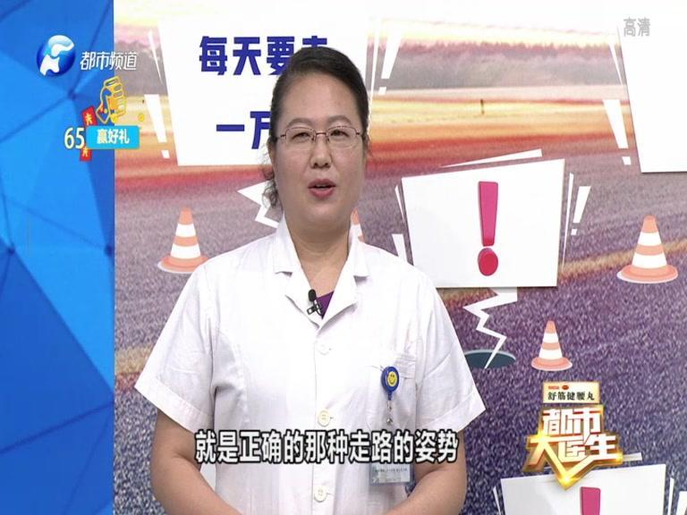 都市大医生 2019 《都市大医生 2019》第136期