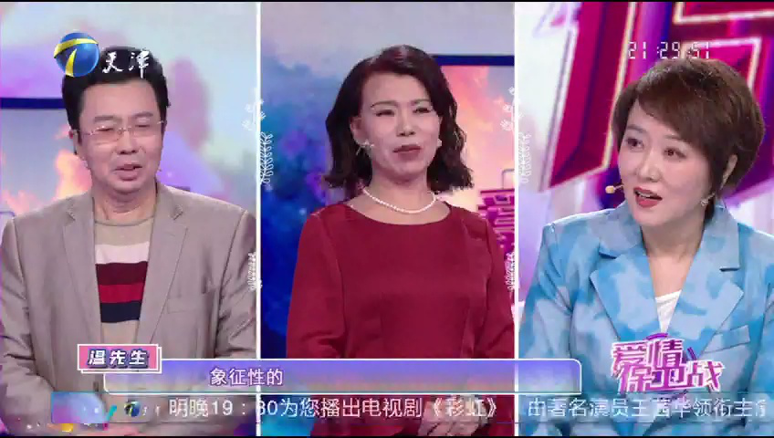爱情保卫战 男女朋友只有成为配偶才有权干涉对方的财产分配