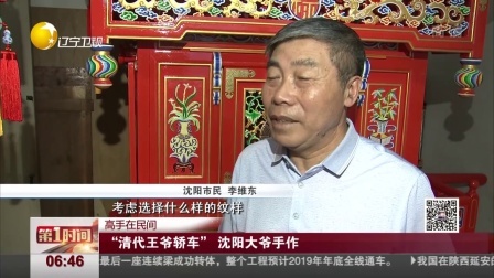 第一时间 坡道溜车  巧遇巡逻警车当机立断 拦路逼停