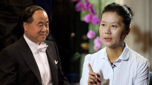 可凡倾听 莫言曾想与王安忆共获“诺贝尔文学奖”