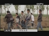 天网 [天网]危险关系(20120706)
