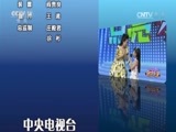 音乐快递 《音乐快递》 20170426 点亮梦想
