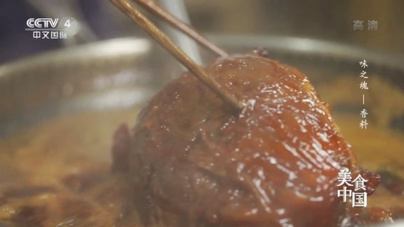 美食中国 《美食中国》 20221121 味之魂—香料