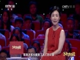 读书 《2016少年读书会》 第五期 20160905