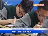 新闻午报-山西 《新闻午报-山西》 20170416