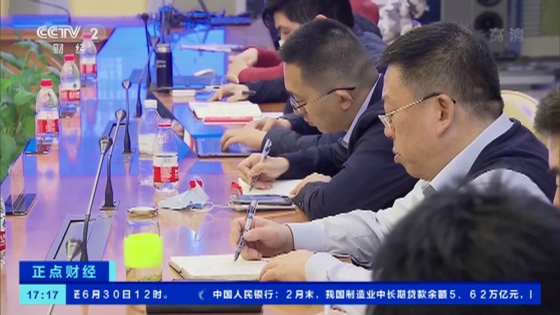 《正点财经》 20210402 17:00