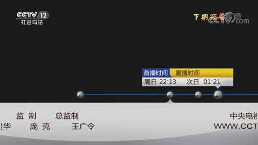 心理访谈 《心理访谈》 20190310 心理剧 向阳而生 错爱（下）