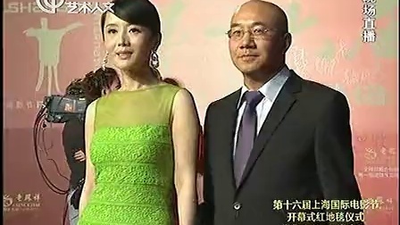 第16届上海国际电影节 陈明携超人亮相上影节