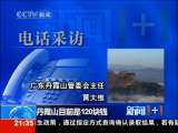 新闻1+1 是遗产，不是招牌