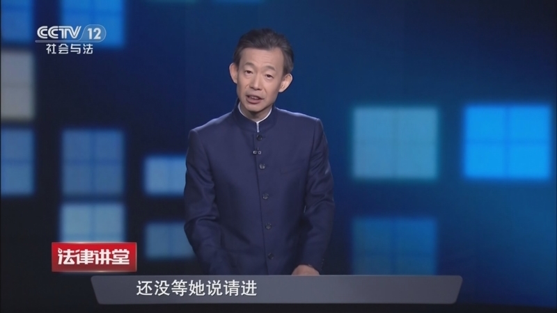 法律讲堂（生活版） 《法律讲堂(生活版)》 20260604 造谣伤人摊上事