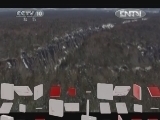 地理中国 《地理中国》 20120803 暑期特别节目《地球家园》——鹰屯庄的秘密