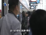 12点报道 《12点报道》 20180501