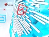 新闻延长线 《新闻延长线》 20160908