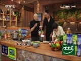 回家，吃饭 《回家吃饭》 20161209 秘制秘汁鱼 蒜香熘排骨