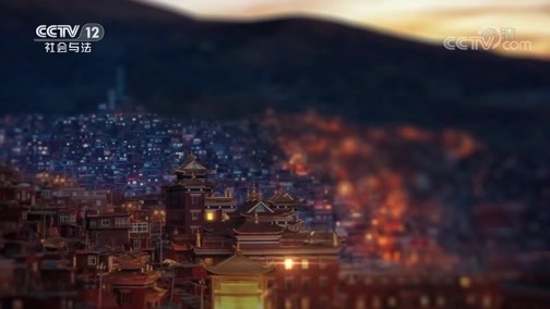 道德观察 《道德观察(日播版)》 20200712 孤寡老人的身后事（下）