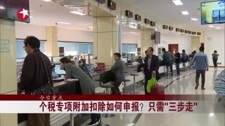 百亿保健帝国“权健”被指虚假宣传