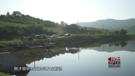 第二十三期 大鱼任务