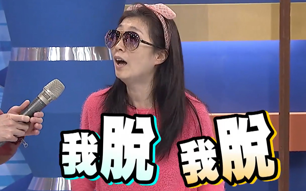 嘉千送孩子上节目穿搭被疯狂吐槽