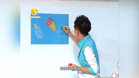 音乐涂鸦乐园 噢佳擅自关灯惹民愤