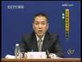 新闻30分 新闻30分 2009-04-08