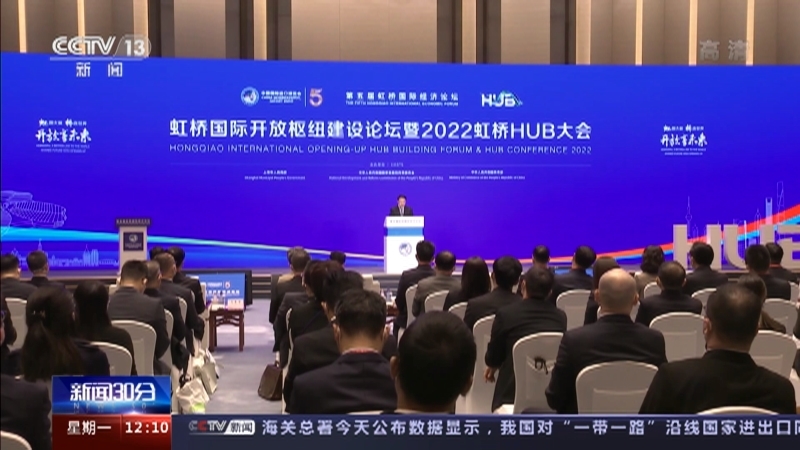 新闻30分 《新闻30分》 20221107