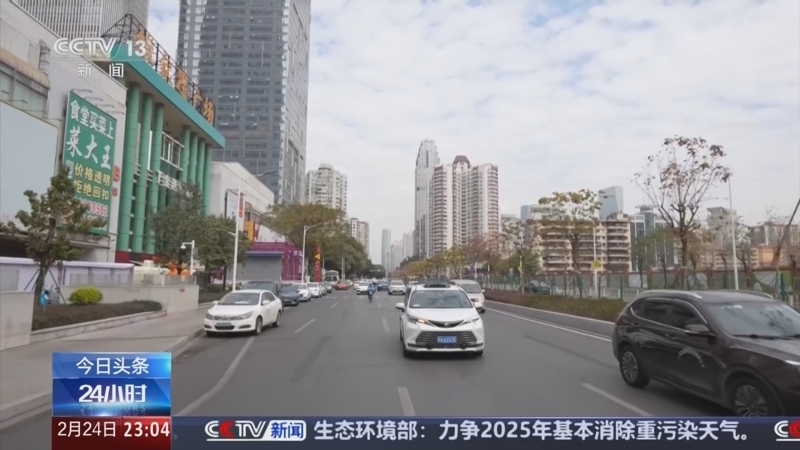 24小时 《24小时》 20250224