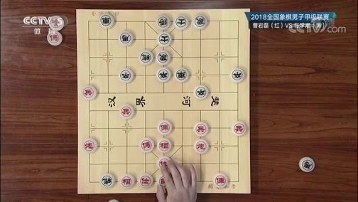 棋牌乐 [棋牌乐]20180929 象甲联赛：曹岩磊VS张学潮