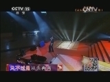 精彩音乐汇 《精彩音乐汇》 20140506 跟唱吧